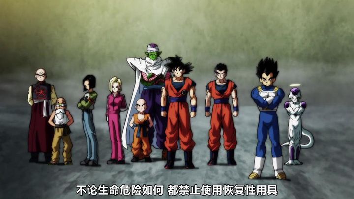 日本动画片《龙珠超 Dragon Ball Super 2015》全131集 日语中字版