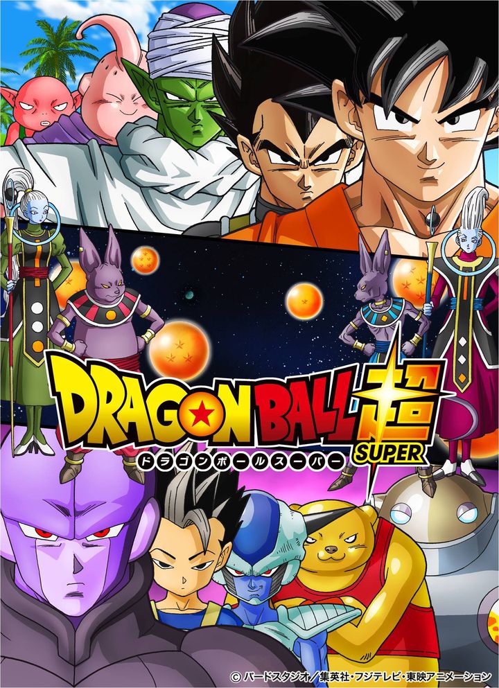 日本动画片《龙珠超 Dragon Ball Super 2015》全131集 日语中字版