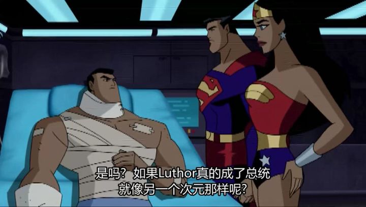 动画片《超人正义联盟 Justice League Unlimited》第四季全13集 英语中字