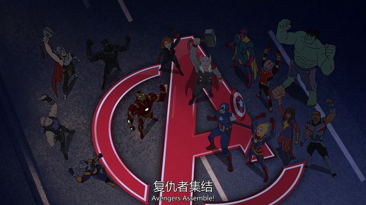 动画片《复仇者集结 Avengers Assemble》第四季全26集 英语中英双字
