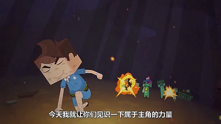 动画电影《我的冒险世界 2016》国语版