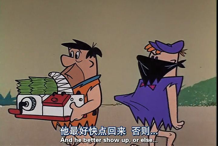 动画片《摩登原始人 The Flintstones》第二季全33集 英语中语双字