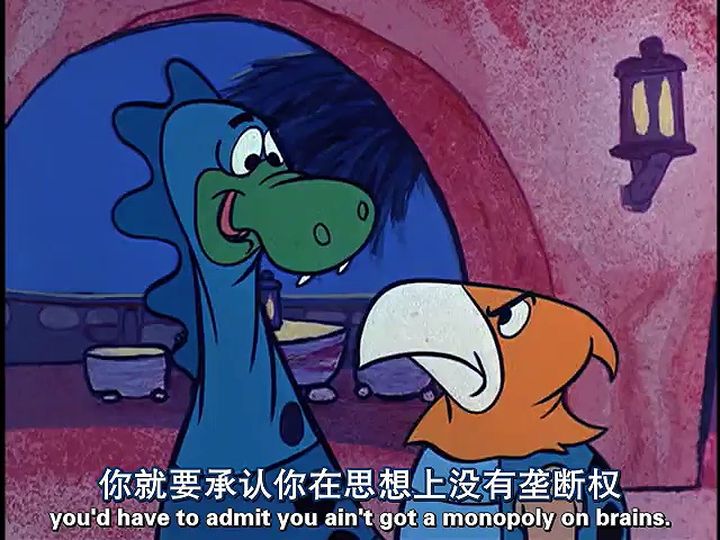 动画片《摩登原始人 The Flintstones》第二季全33集 英语中语双字