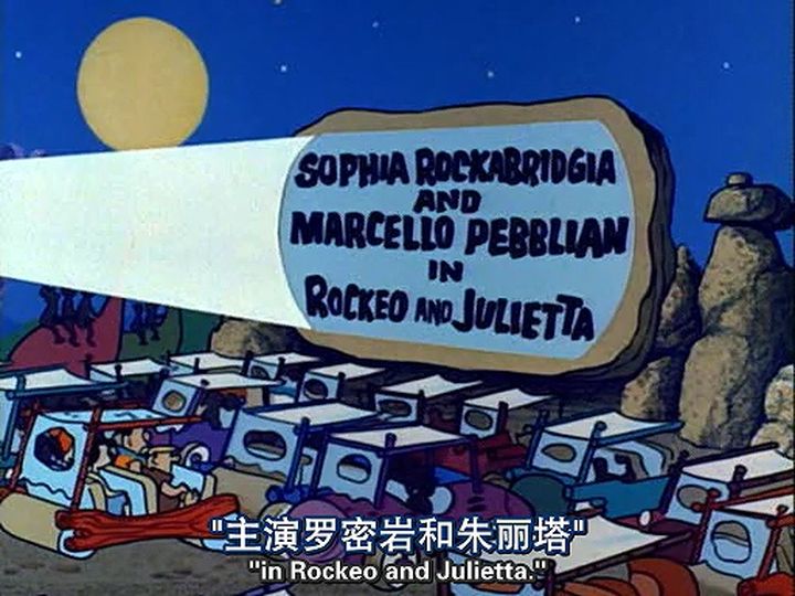 美国动画片《摩登原始人 The Flintstones》第五季全26集 英语中语双字