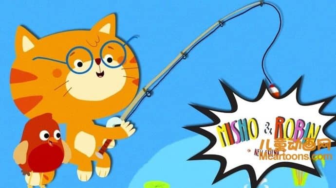 儿童益智动画片《小猫与知更鸟 Misho & Robin》全30集 国语版 720P/MP4/688M 动画片小猫与知更鸟全集下载-儿童动画网