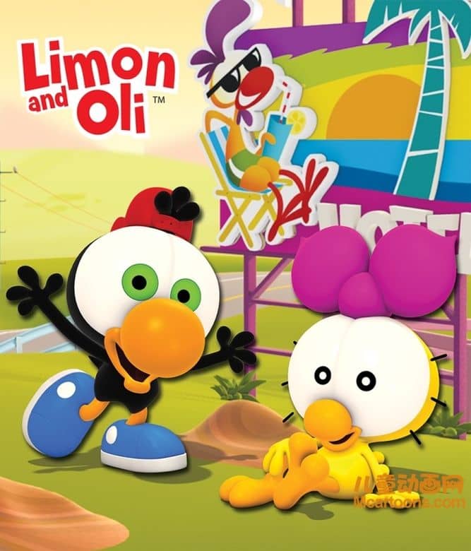 儿童动画片《里萌和奥利 Limon And Oli》第四季全26集 国语版 480P/FLV/1.19G 动画片里萌和奥利全集下载-儿童动画网