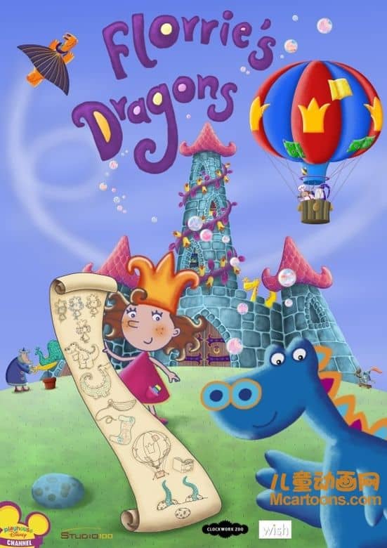 儿童动画片《泡泡公主芙萝莉 Florrie Dragons》全52集 国语版52集+英文版52集 720P/MP4/3.75G 动画片泡泡公主芙萝莉全集下载-儿童动画网