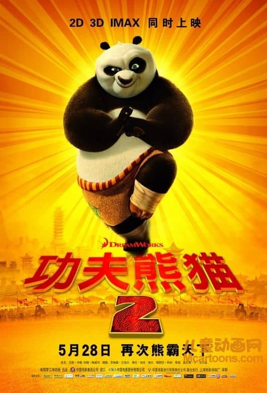 动画电影《功夫熊猫 2 Kung Fu Panda》国英粤三语中英双字 720P/MKV/4.53G 动画片功夫熊猫全系列下载-儿童动画网