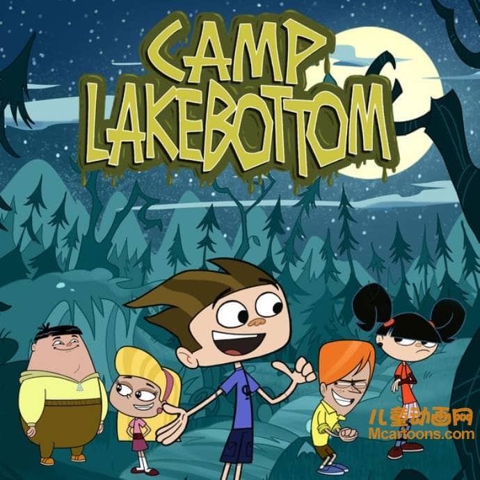 迪士尼动画片《笑令营/湖底夏令营 Camp Lakebottom》第一季全52集 国语版 1080/MP4/5.4G 动画片笑令营全集下载-儿童动画网