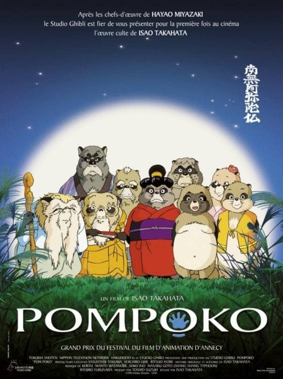 宫崎骏动画片《百变狸猫 Pom Poko 1994》国日粤英四语中字 720P/MKV/3.6G 宫崎骏动画全集下载-儿童动画网