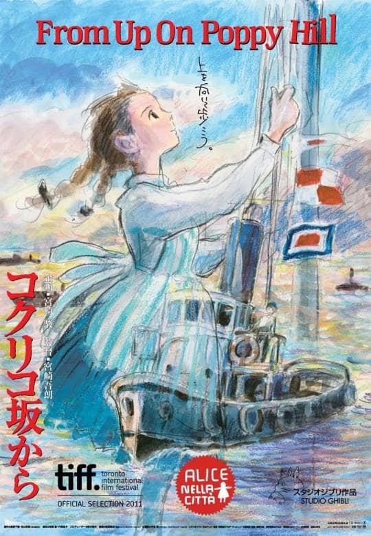 宫崎骏动画片《虞美人盛开的山坡 From Up on Poppy Hill 2011》国日粤三语中字 720P/MKV/2.19G 宫崎骏动画全集下载-儿童动画网