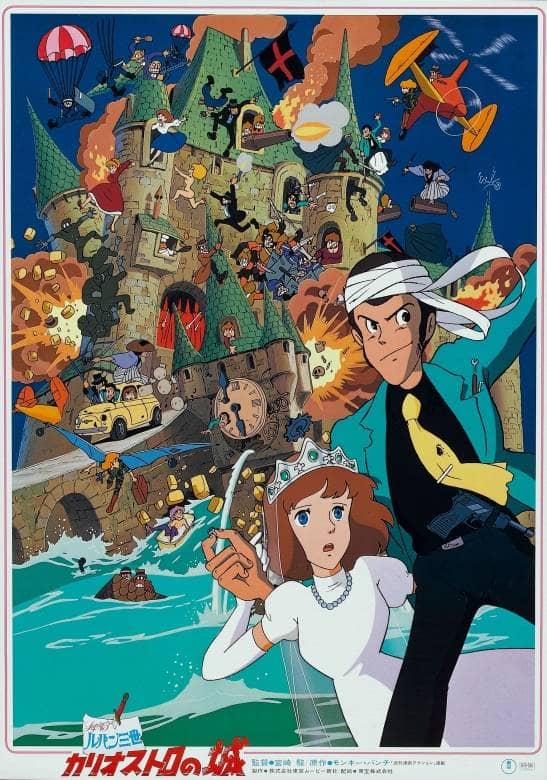 宫崎骏动画片《鲁邦三世 卡里奥斯特罗城 Lupin III: Castle of Cagliostro 1979》日语中字 720P/MKV/1.02G 宫崎骏动画全集下载-儿童动画网