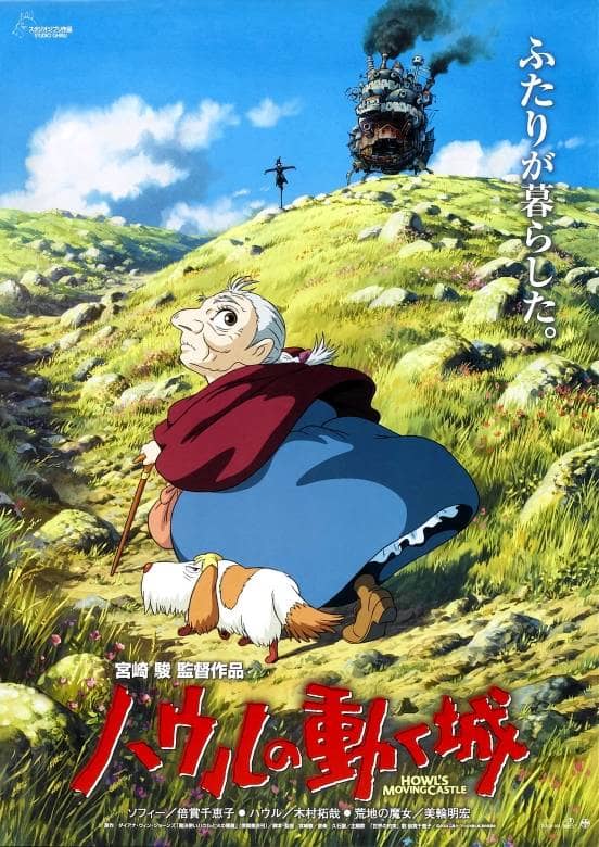 宫崎骏动画片《哈尔的移动城堡 Howl's Moving Castle 2004》国粤日英法五语中字 720P/MKV/3.17G 宫崎骏动画全集下载-儿童动画网
