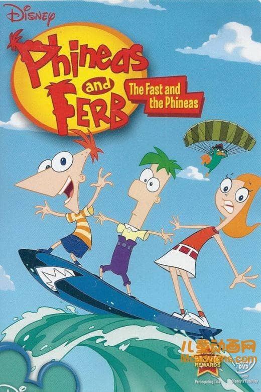 儿童益智动画片《飞哥与小佛 Phineas and Ferb》第一季全65集 中文版 高清/MP4/5.58G 动画片飞哥与小佛全集下载-儿童动画网