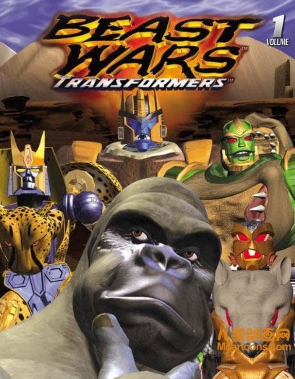 变形金刚系列《变形金刚:超能勇士/野兽之战 Transformers Beast Wars 1996》全三季共52集 中文版52集+英文版52集 高清/MP4/12.53G 变形金刚最全合集下载-儿童动画网