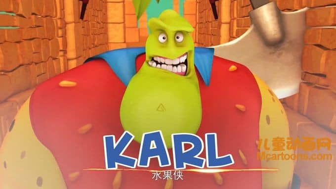 儿童益智动画片《水果侠 Karl》全104集 中文版104集+英文版104集 720P/MP4/2.78G 动画片水果侠全集下载-儿童动画网