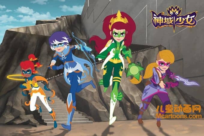 儿童动画片《神域少女 Mysticons》全20集 国语版 720P/MP4/3.3G 动画片神域少女全集下载-儿童动画网