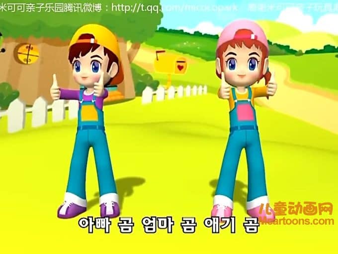 儿童动画片《韩国幼儿舞蹈动画教学》全20集 720P/MP4/222M 动画片韩国幼儿舞蹈动画教学全集下载-儿童动画网