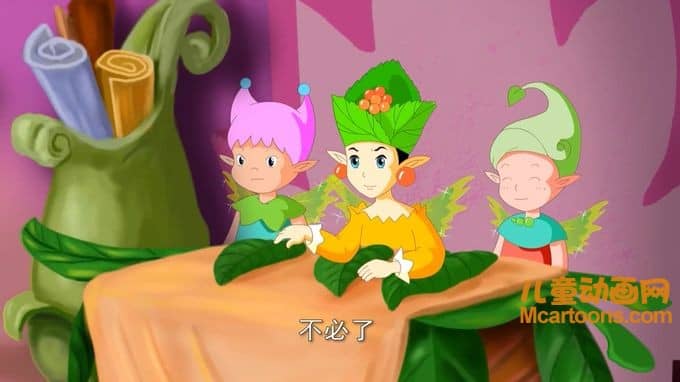 儿童动画片《美德花园》第三季全26集 720P/MP4/1.55G 动画片美德花园全集下载-儿童动画网