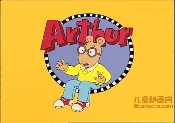 儿童动画片《鼠小弟亚瑟 Arthur》全185集 国语版 720P/MP4/17.1G 动画片鼠小弟亚瑟全集下载-儿童动画网