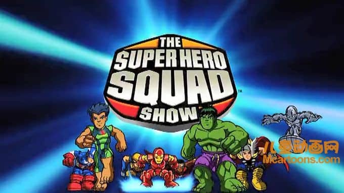 漫威动画片《超级英雄联盟 The Super Hero Squad Show》第一季全26集 国语版 标清/MP4/2.33G 动画版超级英雄联盟全集下载-儿童动画网