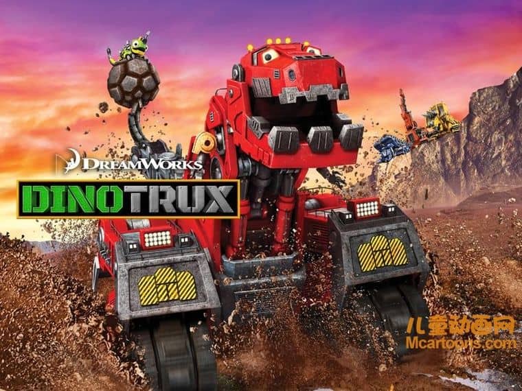 梦工场动画片《恐龙卡车 Dinotrux》第二季全13集 英语版 1080P/MKV/9.9G 动画片恐龙卡车下载-儿童动画网