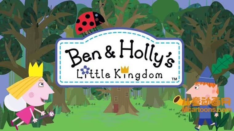 美国动画片《班班和莉莉的小王国 Ben & Holly's Little Kingdom》第一季全52集 国语版26集+英语版52集 1080P/MP4/4.22G 动画片班班和莉莉的小王国下载-儿童动画网