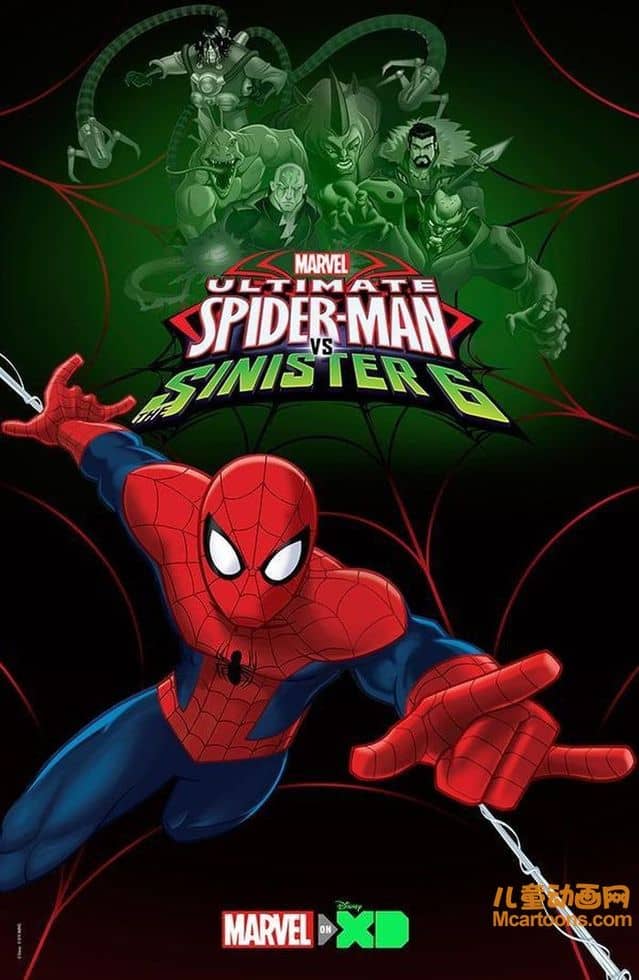漫威动画片《终极蜘蛛侠 Ultimate Spider-Man》第四季全26集 英语版 720P/MP4/9.19G 动画片下载-儿童动画网