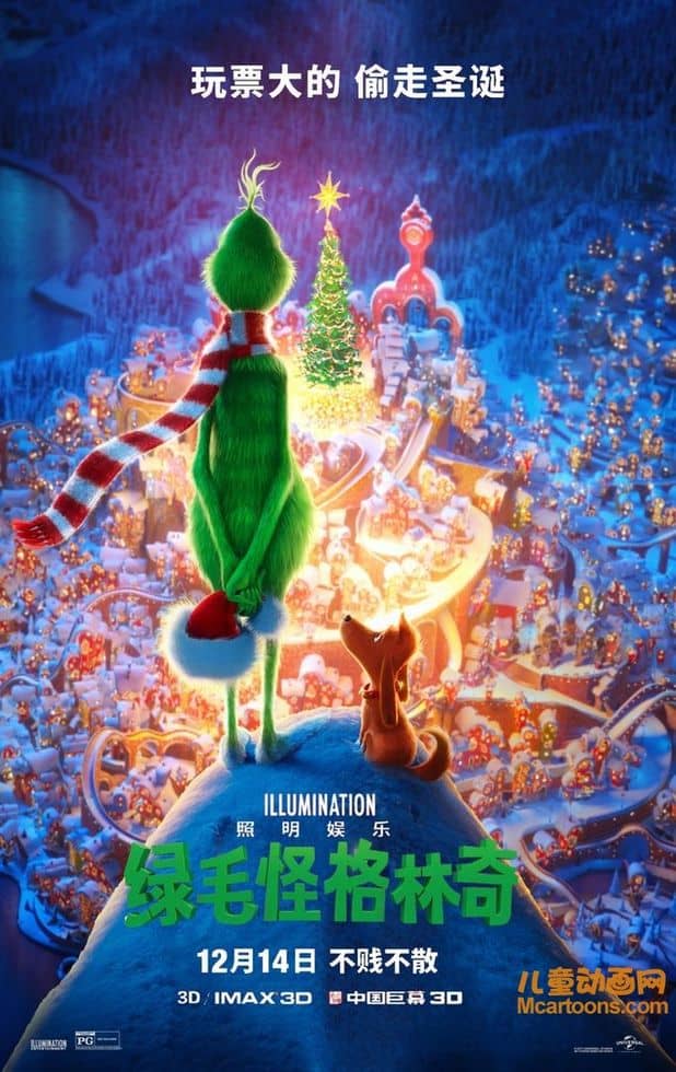 中法日美动画电影《绿毛怪格林奇 The Grinch 2018》英语中英字幕 1080P/MP4/2.85G 动画片绿毛怪格林奇下载-儿童动画网