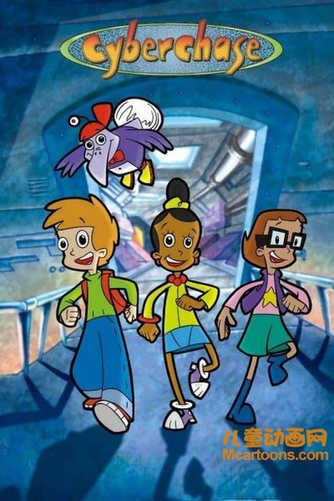 加拿大动画片《数学小先锋 Cyberchase》全52集 英语无字 标清/MPG/8.12G 动画片数学小先锋下载-儿童动画网