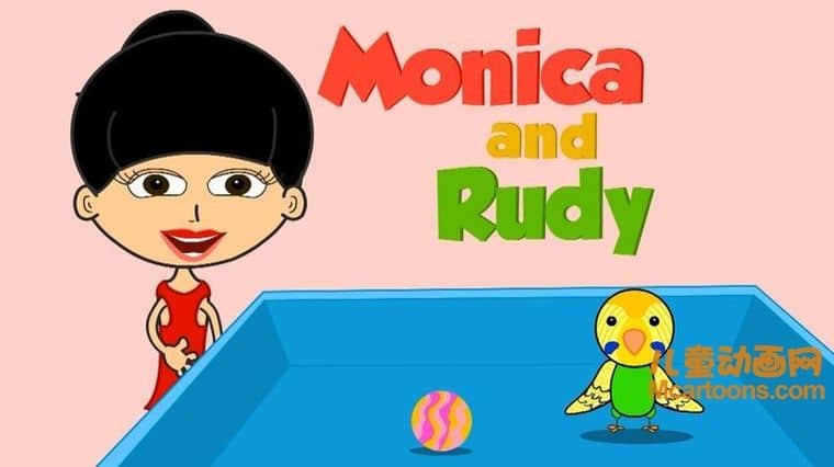 儿童动画片《梦妮卡与鲁迪 Monica and Rudy》全65集 无对白 1080P/MP4/3.88G 动画片梦妮卡与鲁迪下载-儿童动画网