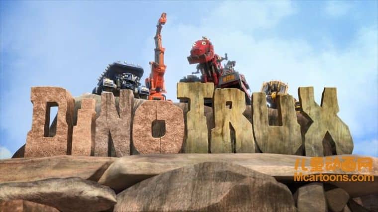 梦工场动画片《恐龙卡车 Dinotrux》第一季全26集 国语版 1080P/MP4/11.2G 动画片恐龙卡车下载-儿童动画网