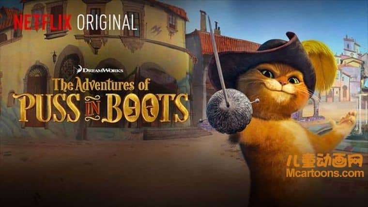 梦工场动画片《靴猫大冒险 The Adventures of Puss in Boots》第一季全26集 国语版 1080P/MP4/7.2G 动画片靴猫大冒险全集下载-儿童动画网