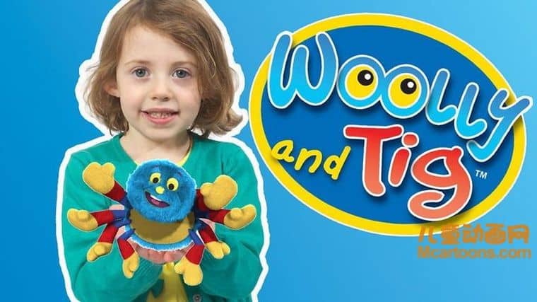 BBC动画片《伍迪与蒂格 Woolly and Tig》第二季全25集 国语版 1080P/MP4/2.6G 动画片伍迪与蒂格下载-儿童动画网