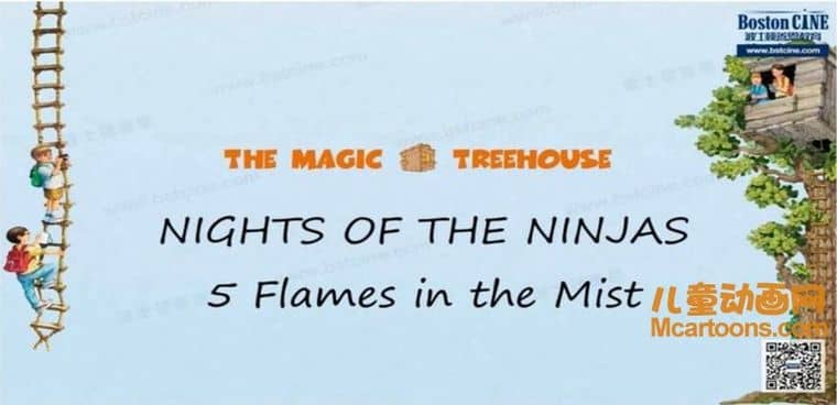 英国早教动画《神奇树屋精读视频课程 Magic Tree House》全6集 国语版 含课程视频+单词本+试题+答案 高清/MP4/7.1G 动画片神奇树屋下载-儿童动画网