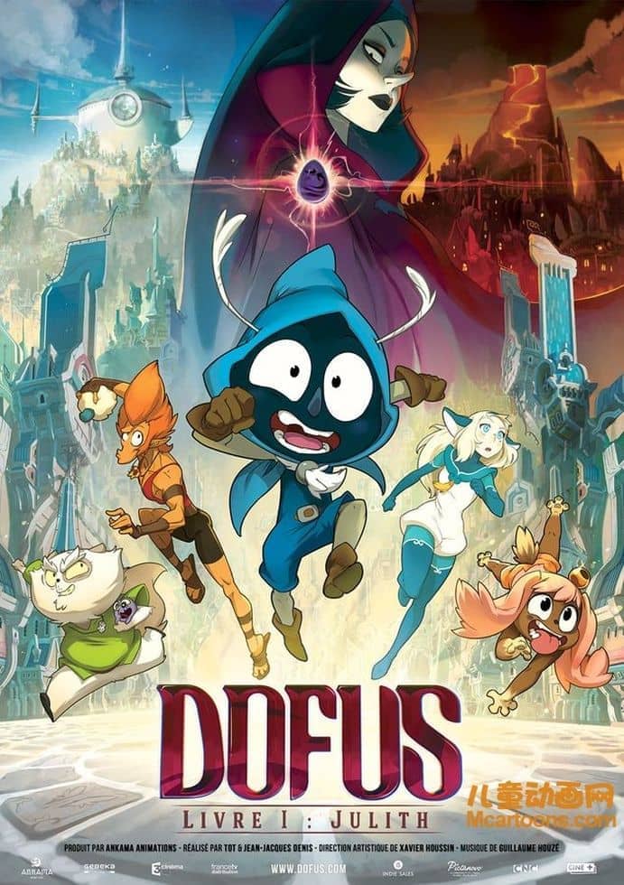 法国动画电影《救世兵团 Dofus-Livre 1: Julith》法语中字 1080P/MP4/1.4G 动画片救世兵团下载-儿童动画网