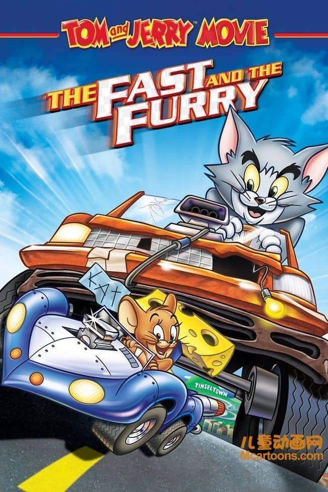 迪士尼动画电影《猫和老鼠:飆风天王 Tom And Jerry The Fast And The Furry》英语中英双字 720P/MP4/922M 动画片猫和老鼠下载-儿童动画网