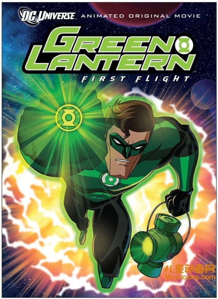 DC动画电影《绿灯侠:首次飞行 Green Lantern: First Flight 2009》英语中英双字 720P/MKV/1.81G 动画片绿灯侠下载-儿童动画网