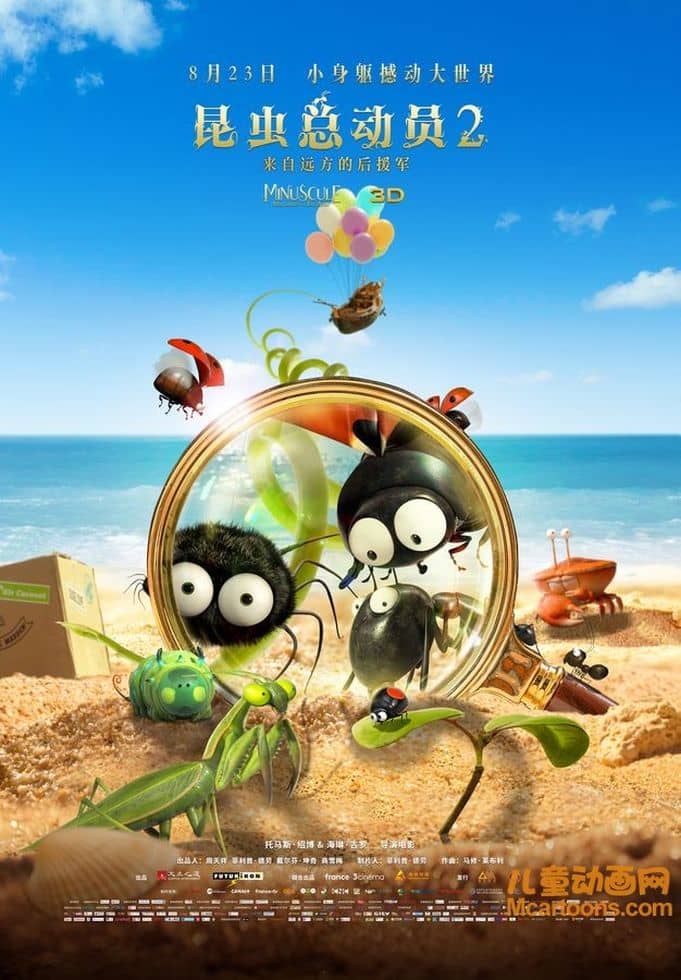 法国动画电影《昆虫总动员2:来自远方的后援军 Minuscule 2: Les mandibules du bout du monde》无对白 1080P/MKV/1.87G 动画片昆虫总动员下载-儿童动画网