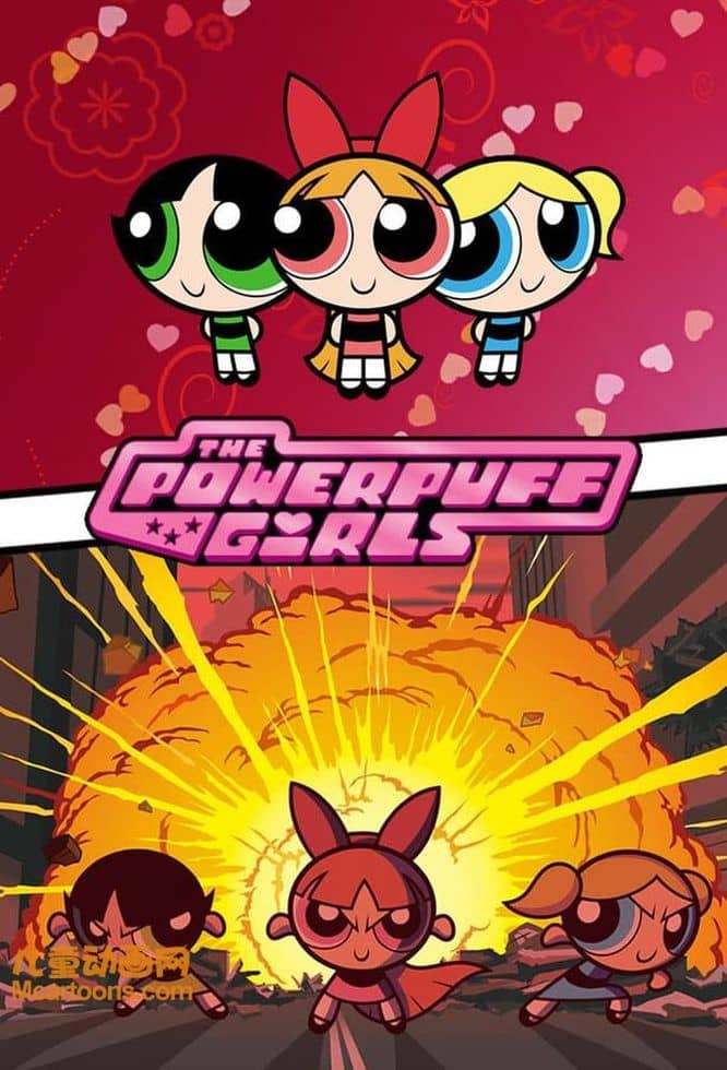 美国动画片《飞天小女警 The Powerpuff Girls》第六季全13集 国语版13集+英语版13集 高清/MP4/3.72G 动画片飞天小女警全集下载-儿童动画网