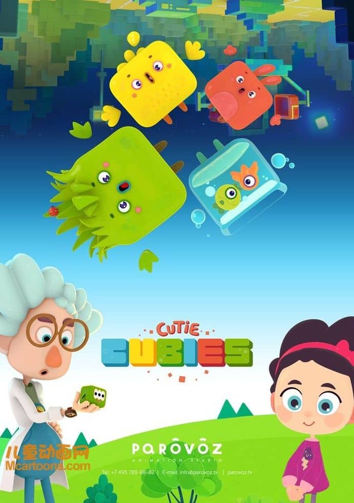 俄罗斯动画片《方星人,向前冲!Cutie Cubies》全26集 国语版26集+英语版26集 1080P/MP4/5.65G 动画片下载-儿童动画网