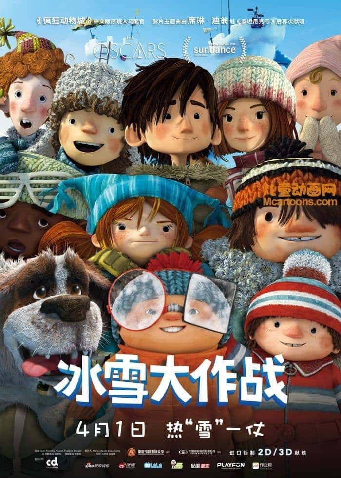 加拿大动画电影《冰雪大作战 Snowtime》国英双语中字 1080P/MKV/1.81G 动画片冰雪大作战下载-儿童动画网
