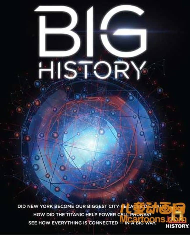 历史频道纪录片《人类大历史 Big History》第一季全17集 英语中英双字 720P/MKV/12.2G 人类历史纪录片-儿童动画网