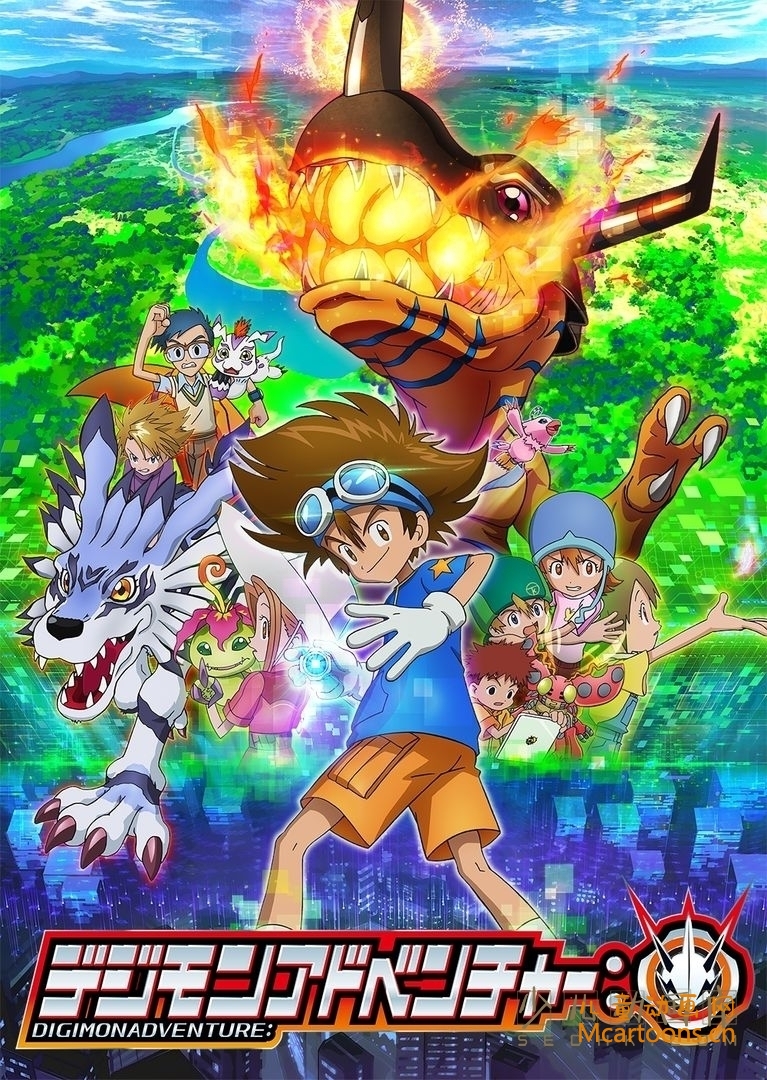 《数码宝贝重启版 Digimon 2020》全67集 日语中日双字
