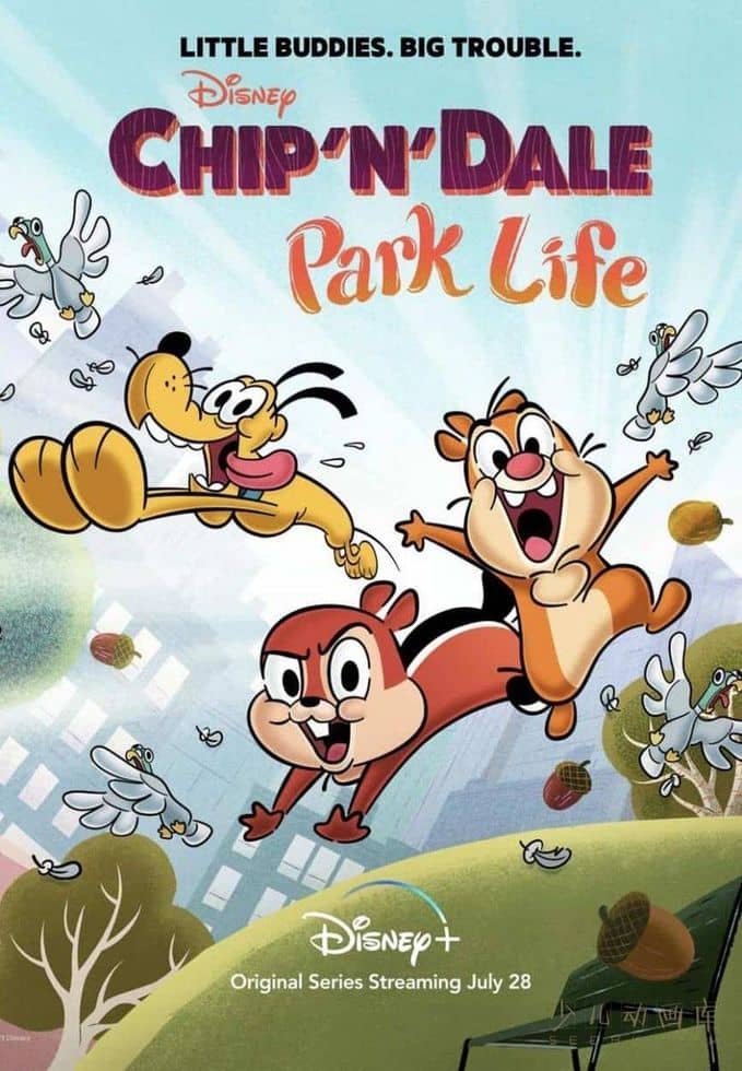 《奇奇与蒂蒂:开心乐园 Chip 'n' Dale: Park Life》全12集