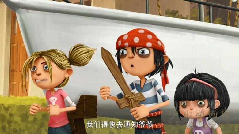 动画片《快乐的达文西小镇 The Pirates Next Door》全52集 国语中字