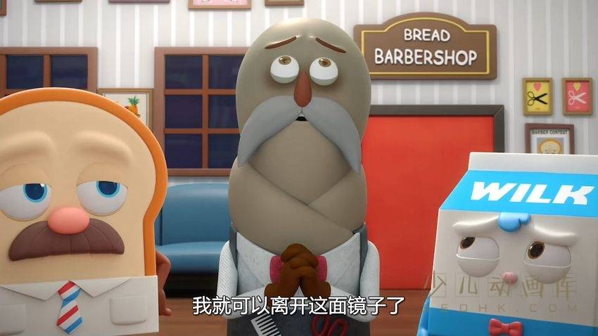 《面包理发店 Bread Barbershop》第二季全26集
