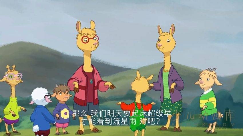 《羊驼拉玛 Llama Llama》第二季全10集