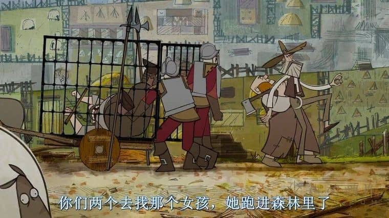 动画电影《狼行者 Wolfwalkers》