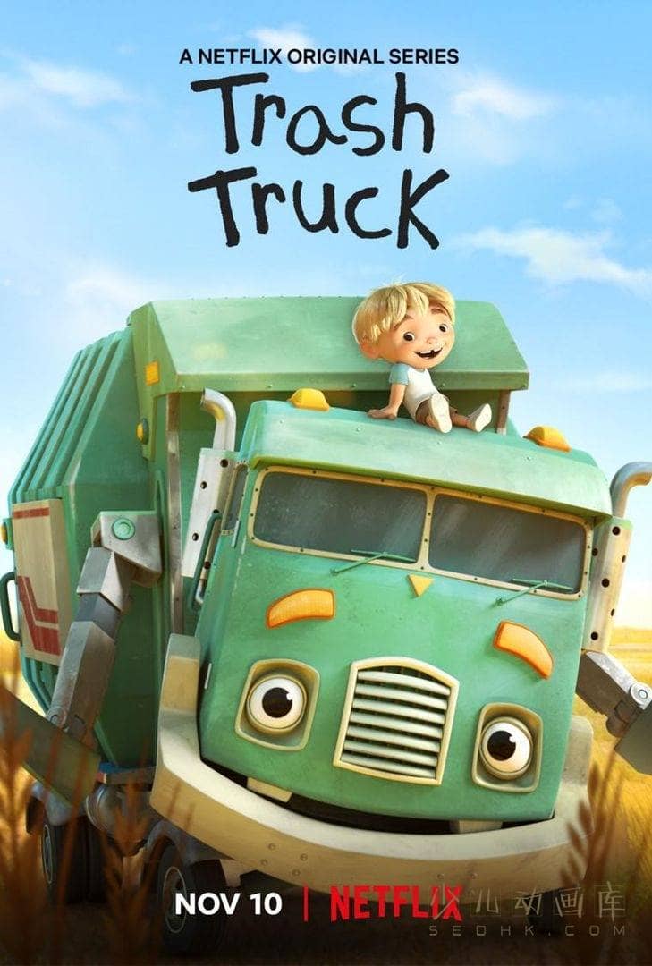 Netflix动画片《宝贝呠呠垃圾车 Trash Truck》第一季全12集 英语中字 1080P/MP4/2.6G 动画片宝贝呠呠垃圾车下载-儿童动画网